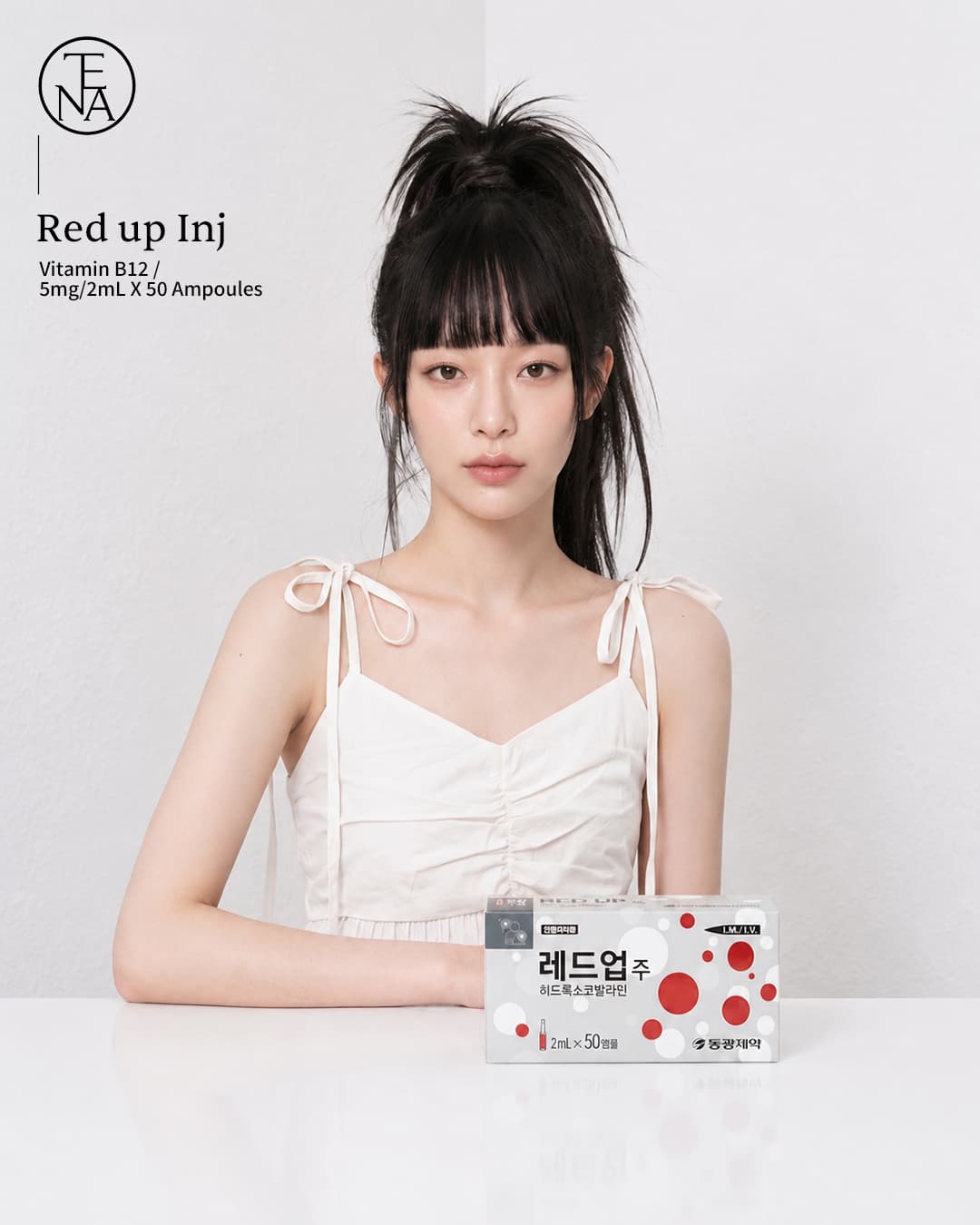 Red uo Inj _ Vitamin B12_ IV THERAPY