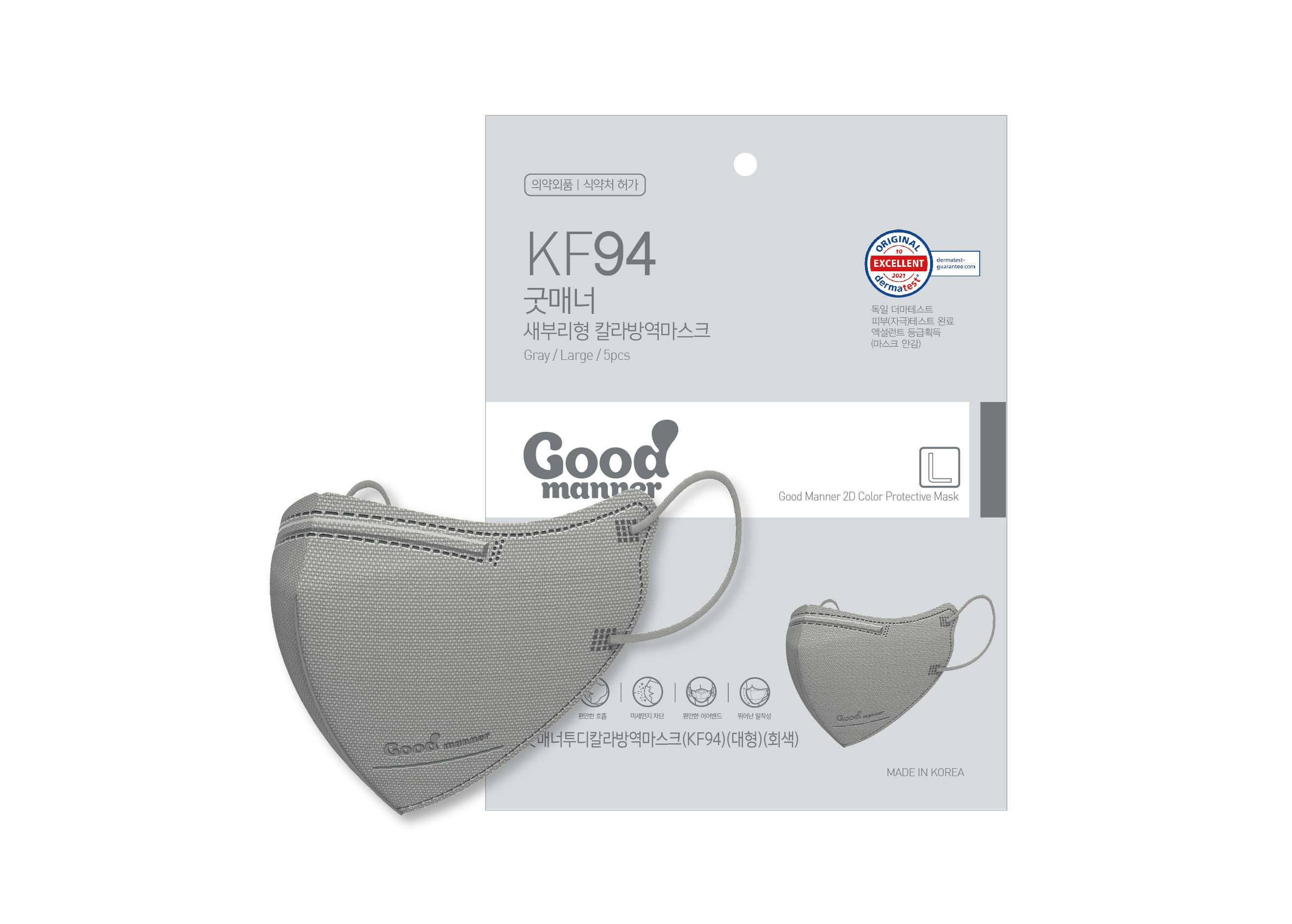 Good Manner 2D Mask KF94 _Gray_Large_