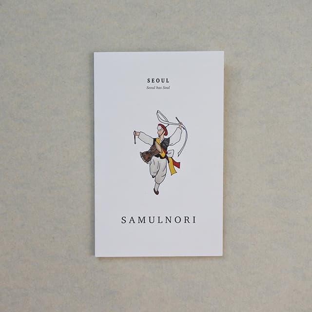 Illustration Card _ Envelope _ Seoul _ Samulnori
