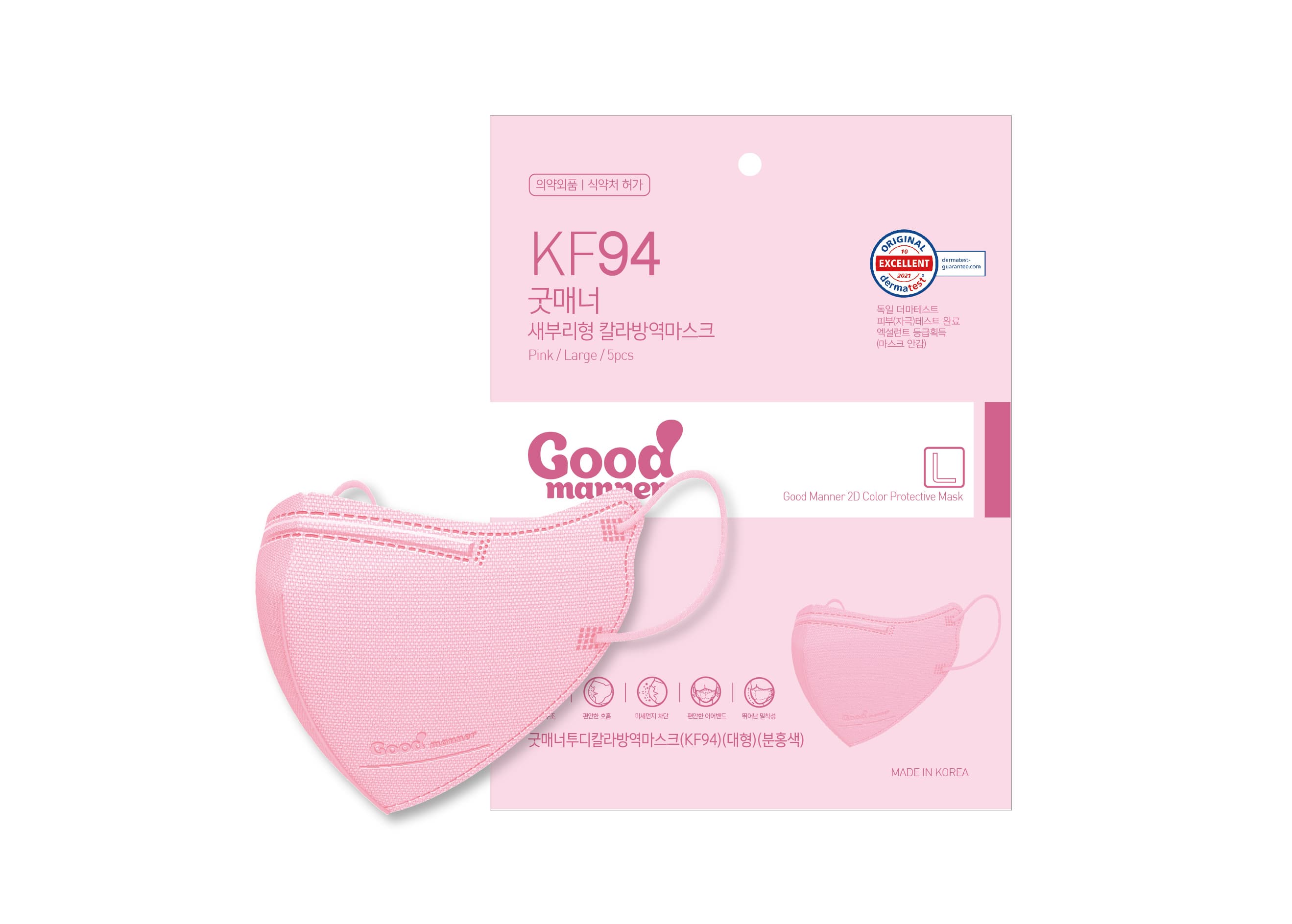 Good Manner 2D Mask KF94 _Pink_Large_