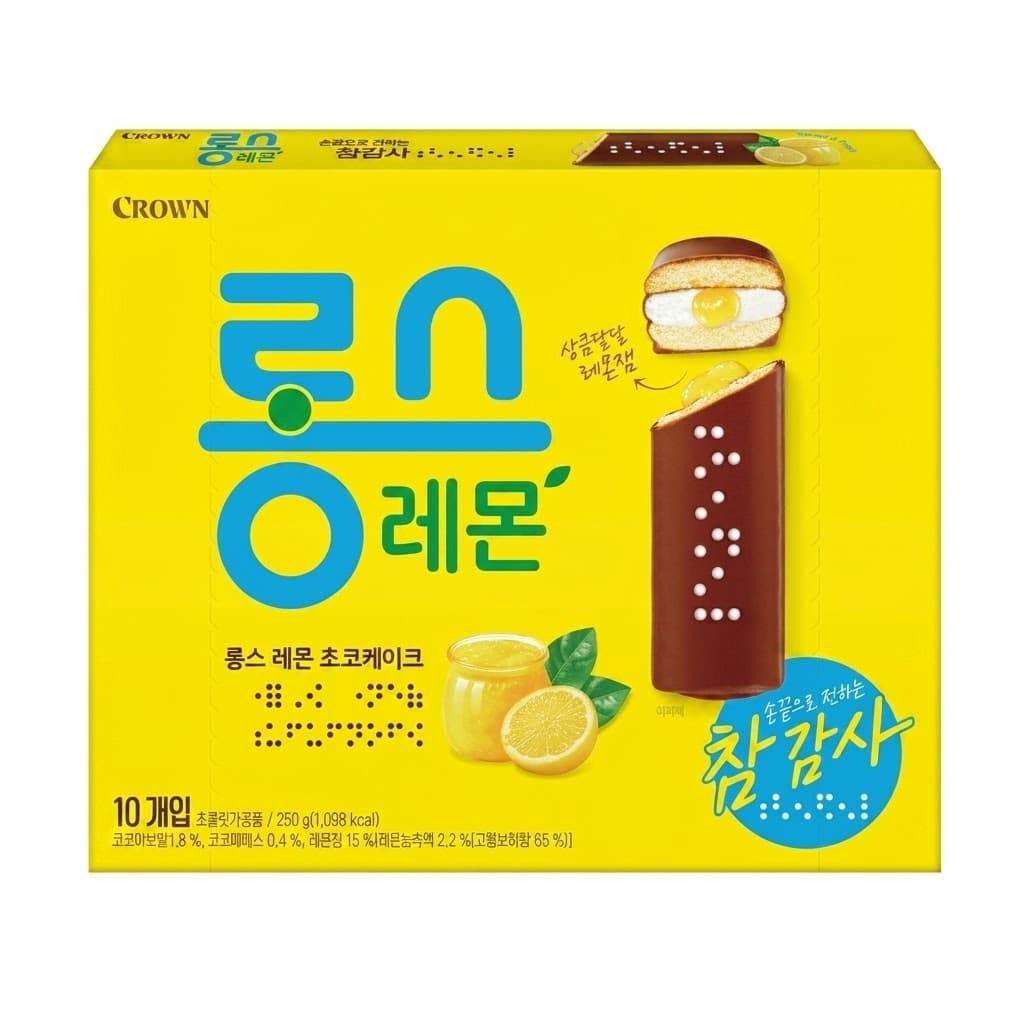 Crown Confectionery Long_s Choco Cake