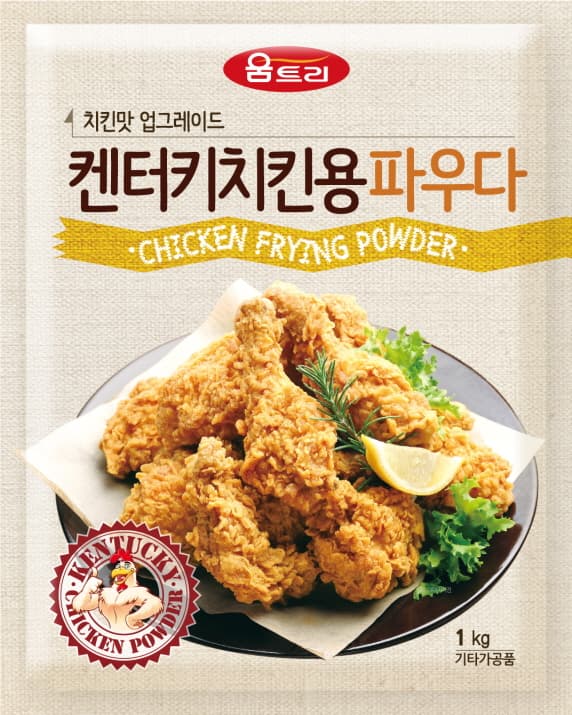 Woomtree Chicken frying powder in bag