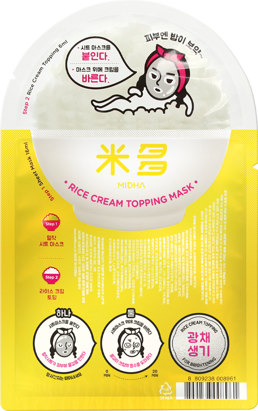 Rice Cream Topping Mask _ For Brightening