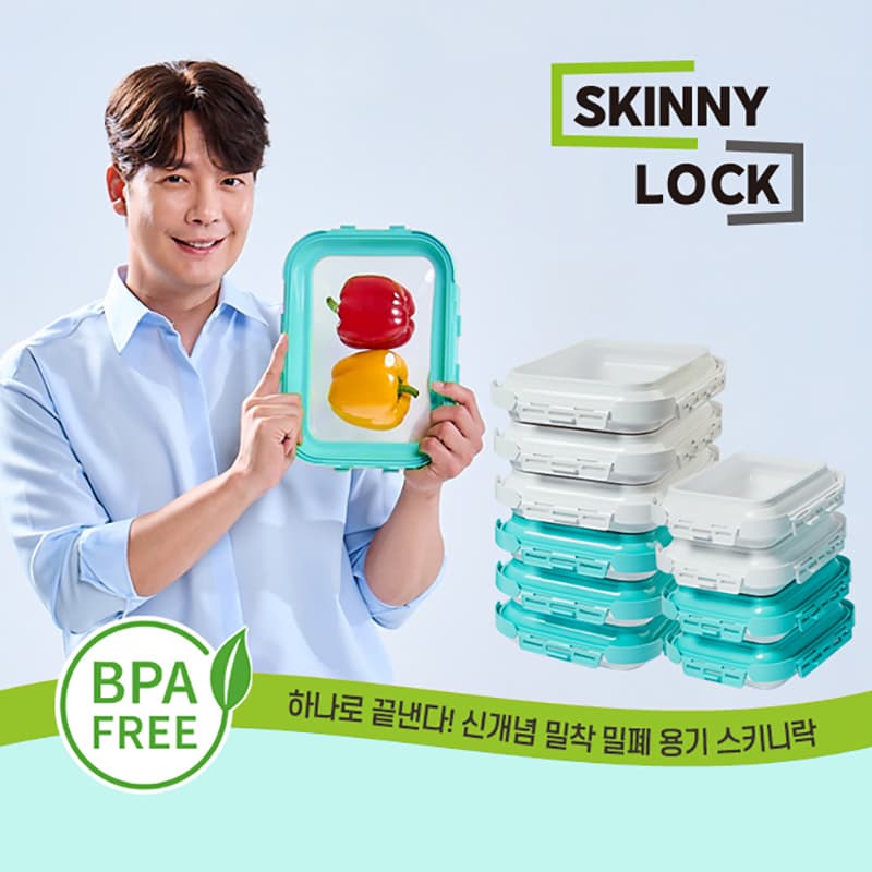 Airtight container skinny lock_  food container skinnylock