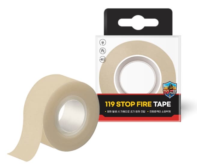 119 Tape _Automatic fire suppression products_