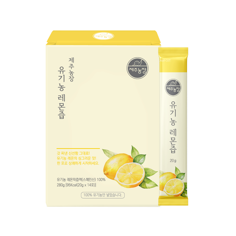 Organic Lemon Juice