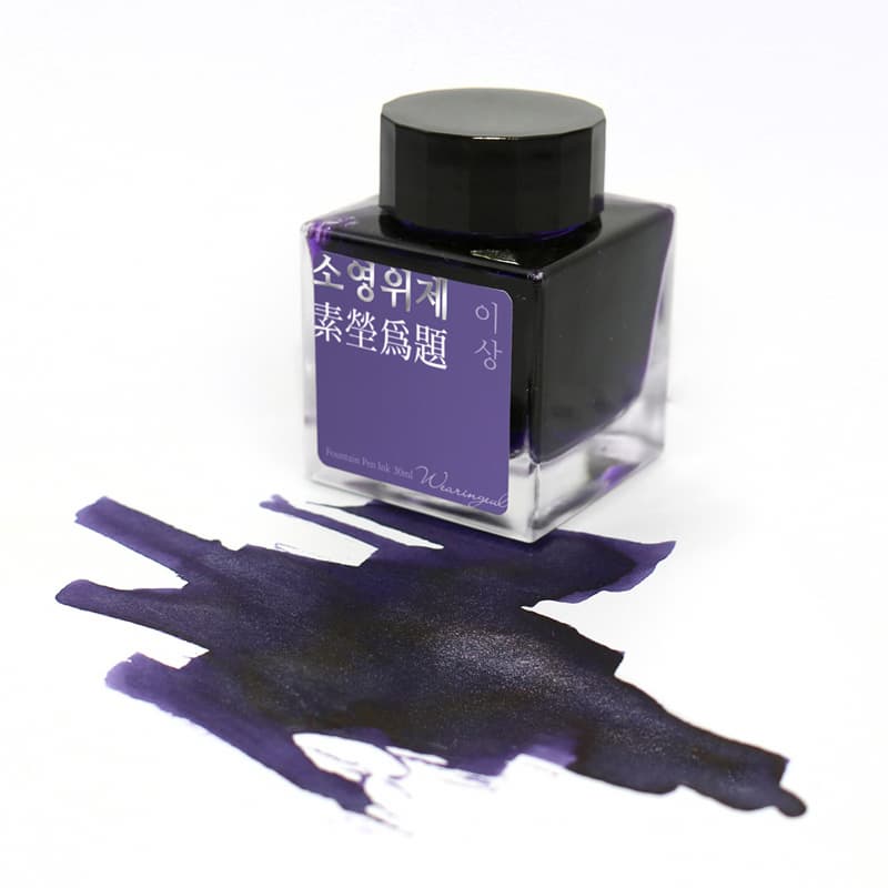 Yi Sang Ink Package