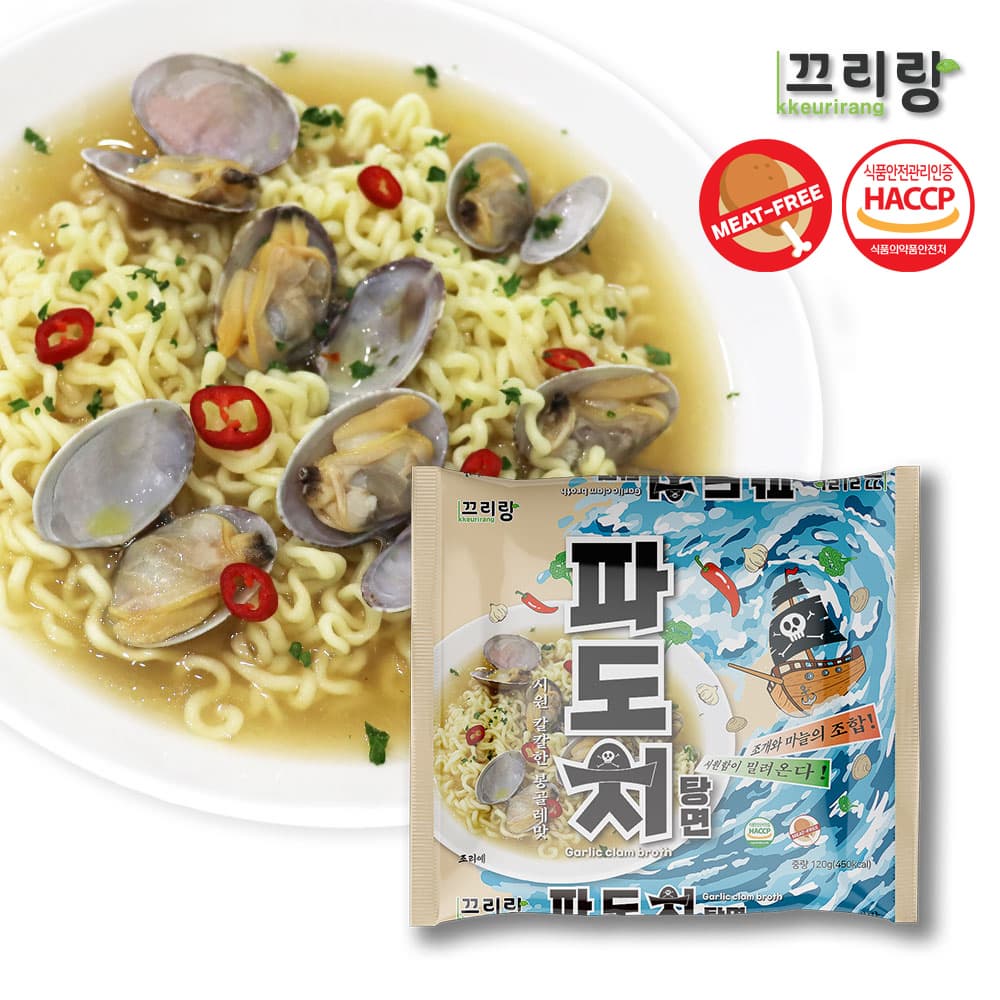 Korean garlic clam broth noodle _ Vongole flavor