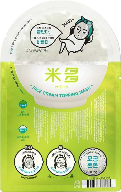 Midha Rice Cream Topping Mask _ For Pore