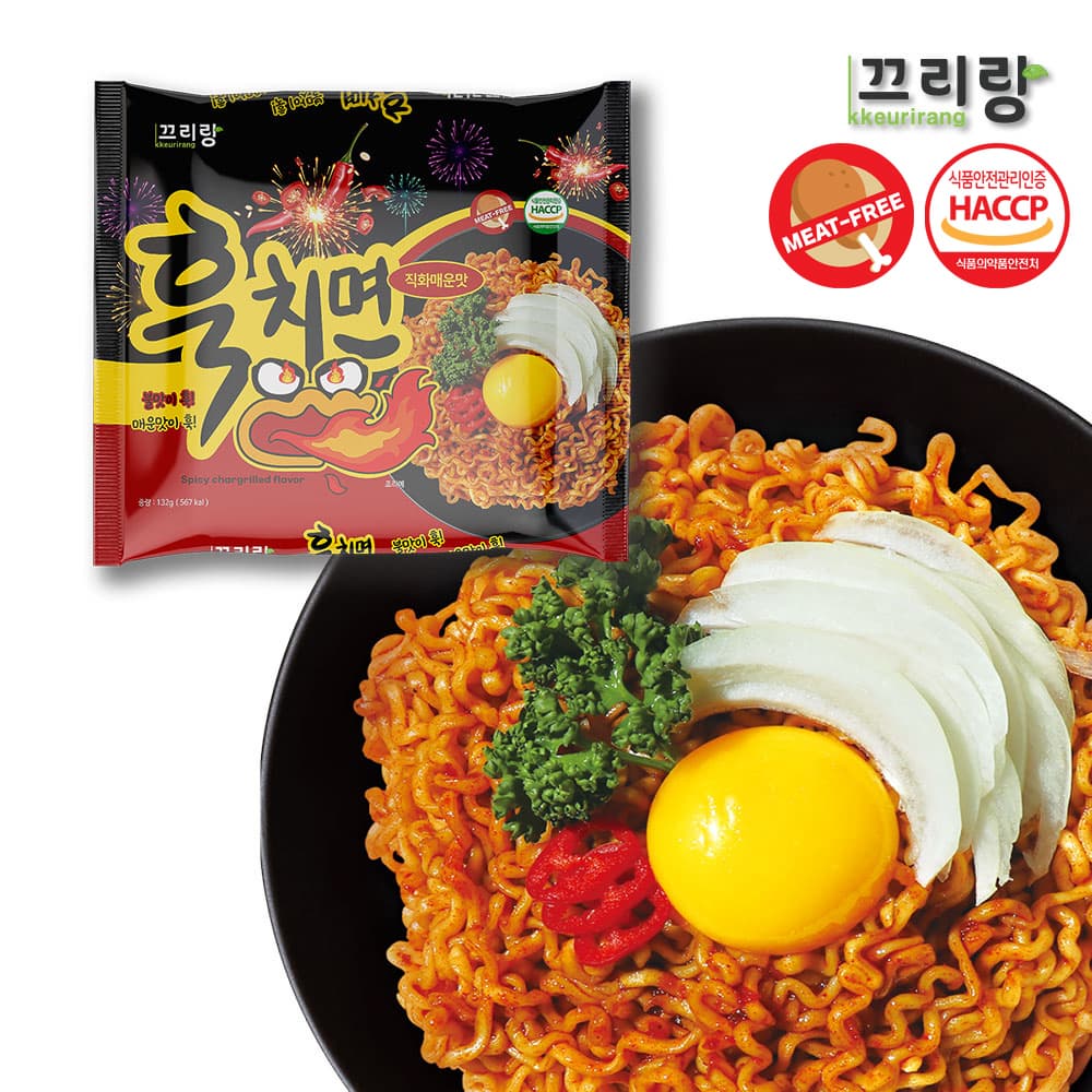 Korean Spicy Chargriiled Flavor Noodle Korean Spicy Noodle Challenge