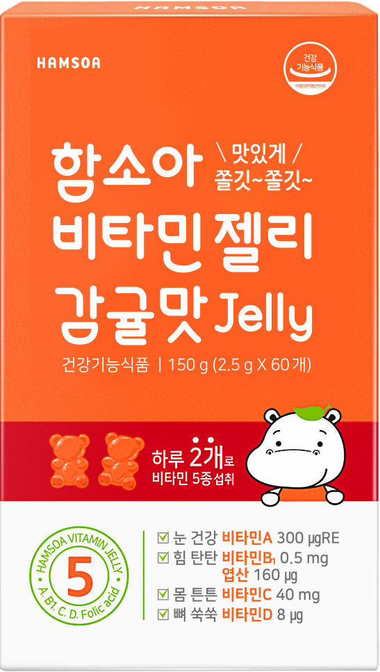 Hamsoa Vitamin Jelly_Hamsoa Vitamin Jelly_ _ Orange