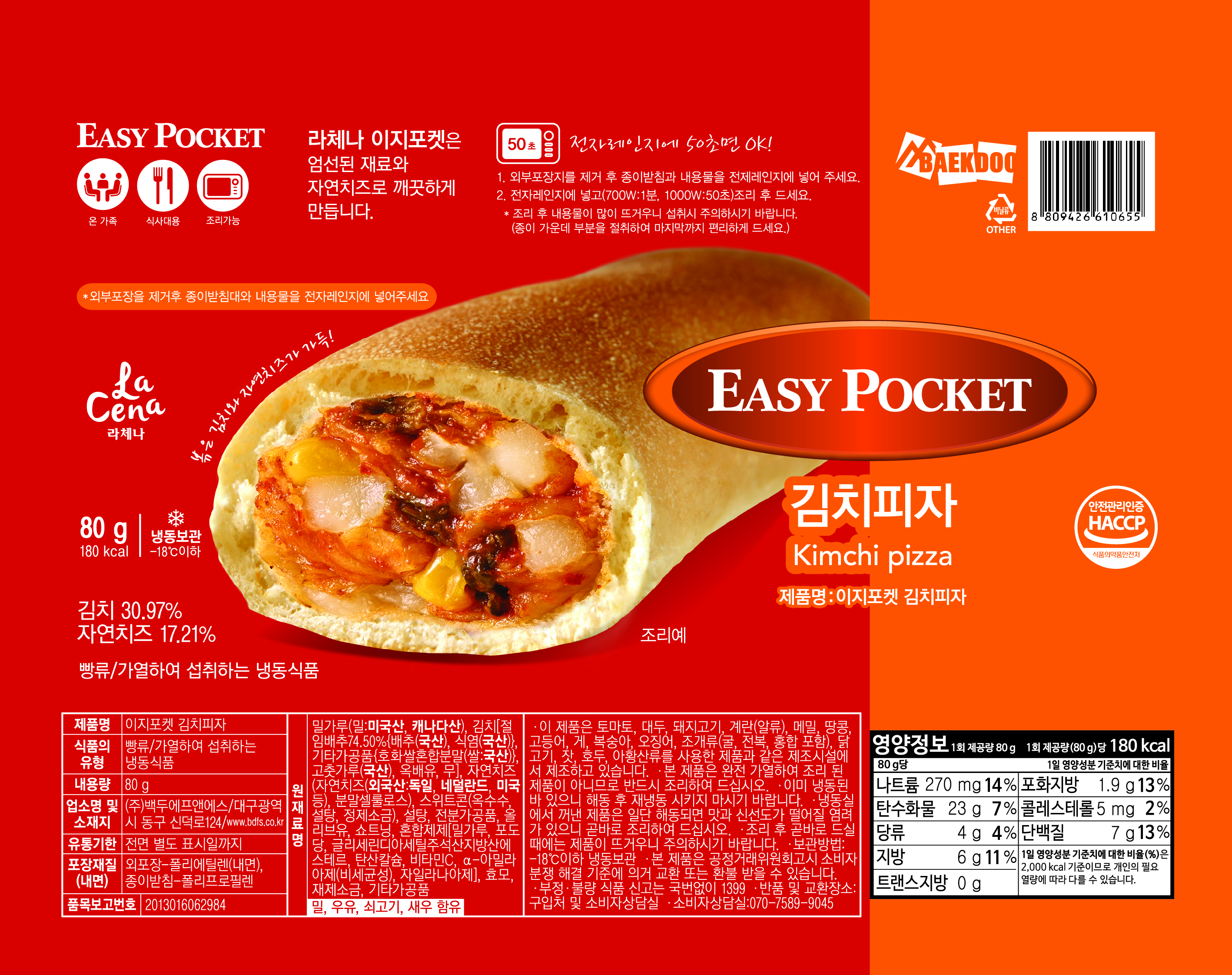Easypocket kimchi pizza