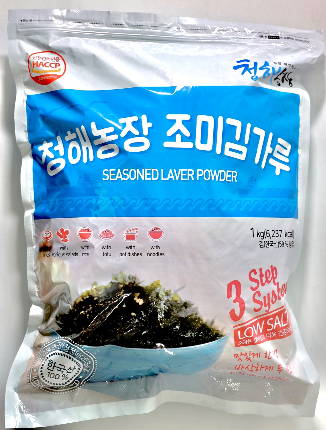 HAHAFOOD seaweed powder _seasoned laver powder_ 1Kg