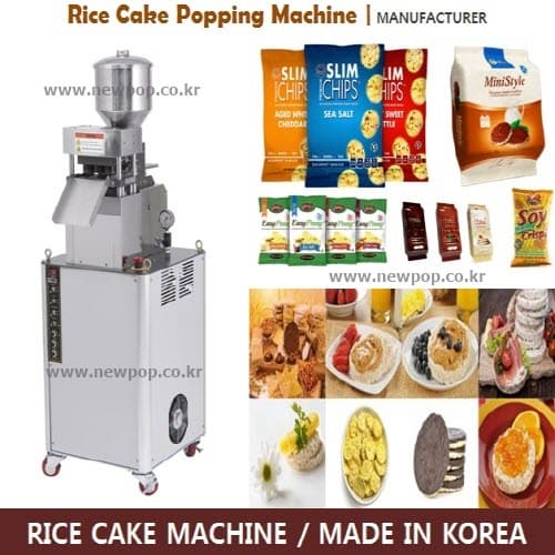Korean rice cake machine