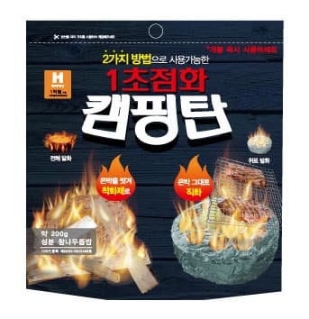 1 second Ignition Camping briquettes