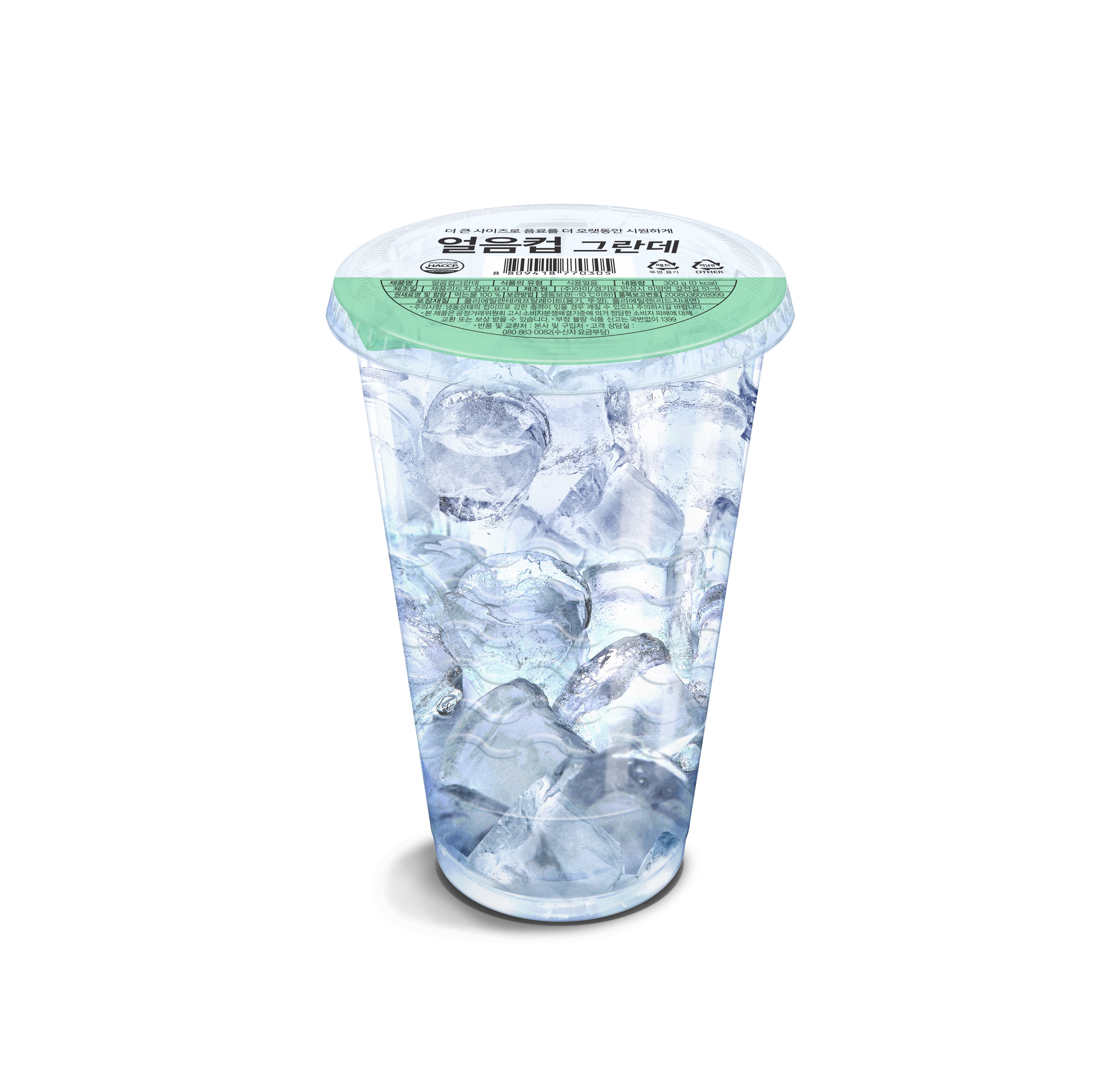 ice cup