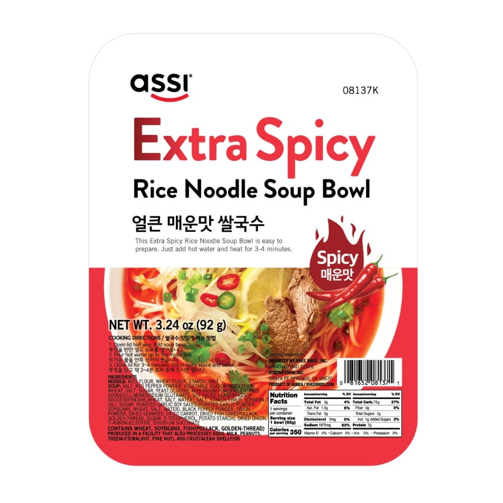 Extra Spicy Rice Noodle Soup Bowl_Instant Noodle
