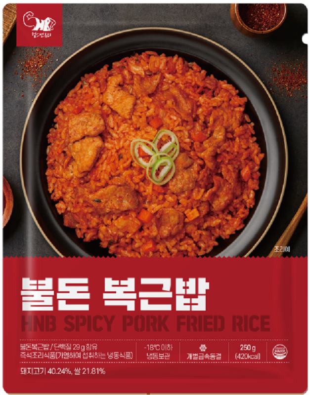 Spicy Pork Fried Rice