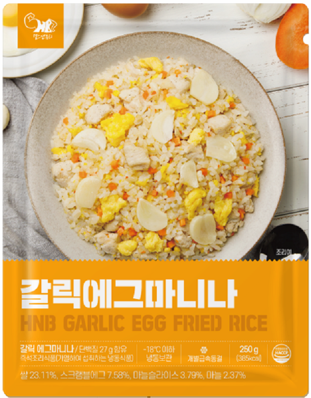 Egg_Garlic Fried Rice