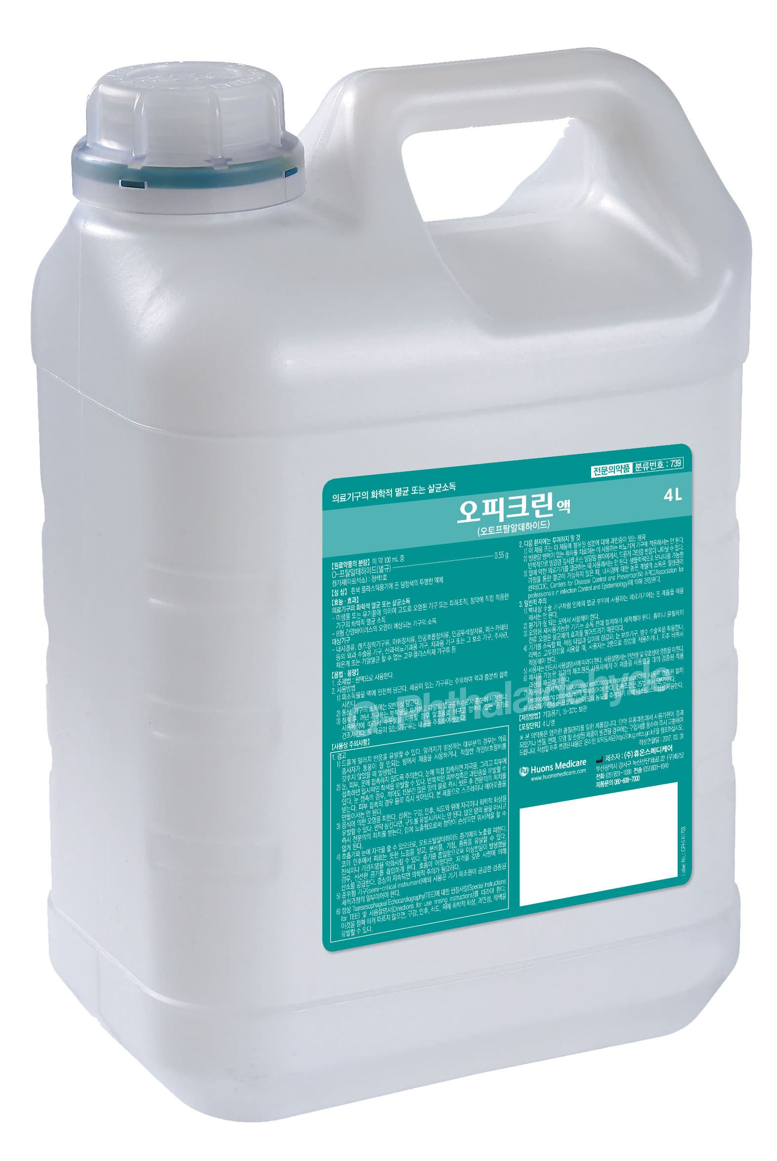 OPHICLEAN _INSTRUMENTS DISINFECTANT_