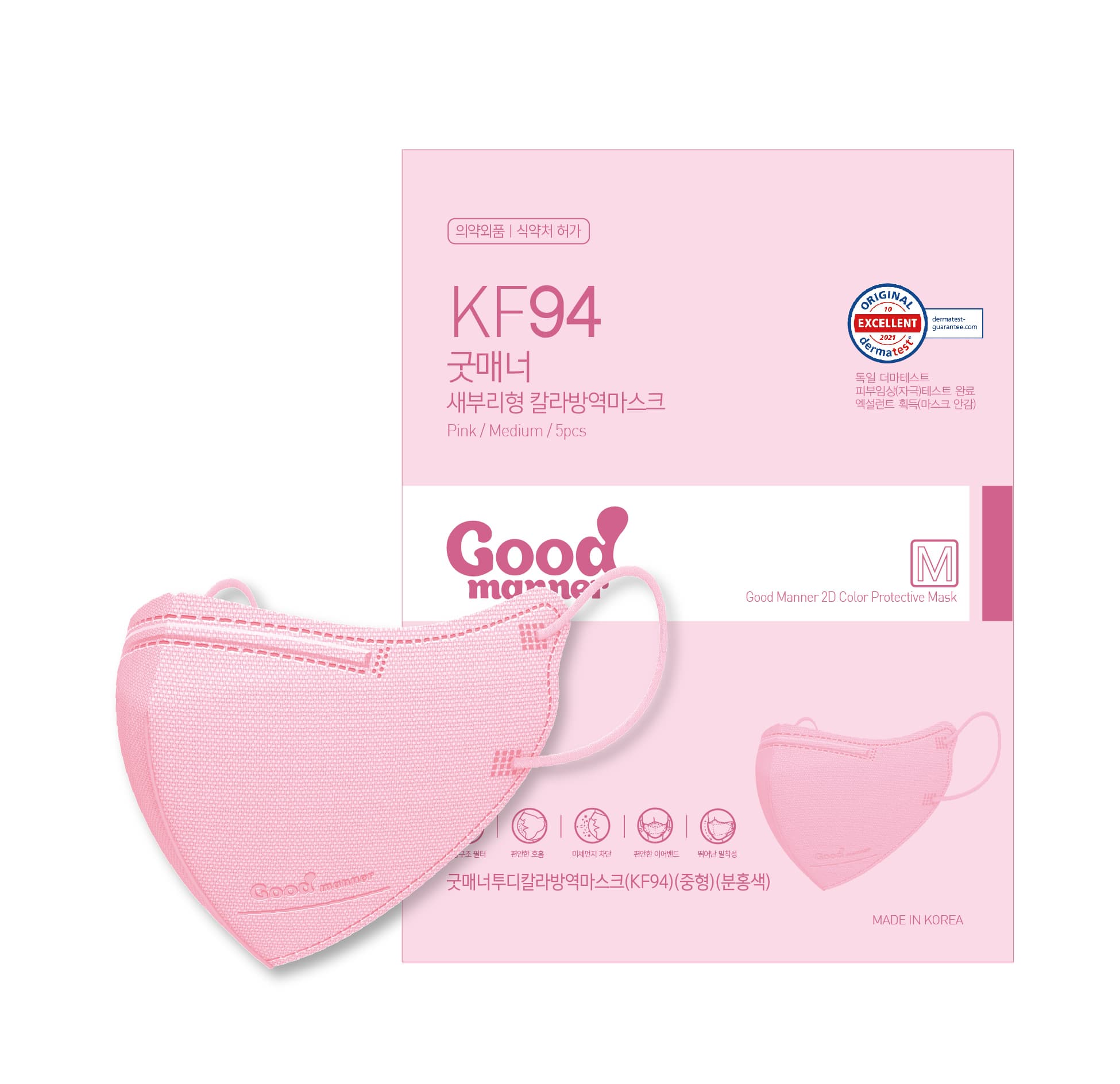 Good Manner 2D Mask KF94 _Pink_Medium_