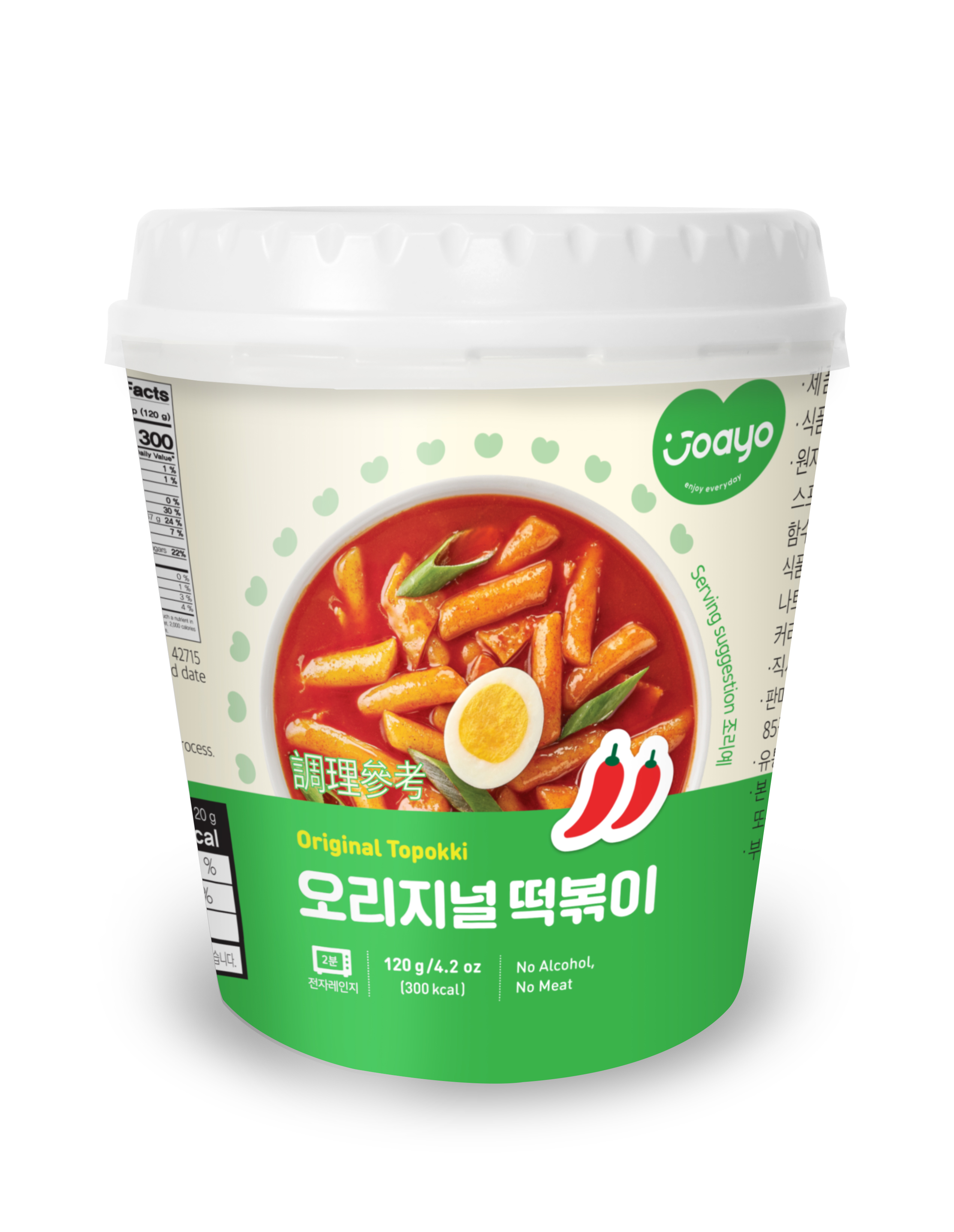 Korean Rice cake _Pasta_ TOPOKKI_ _ JOAYO