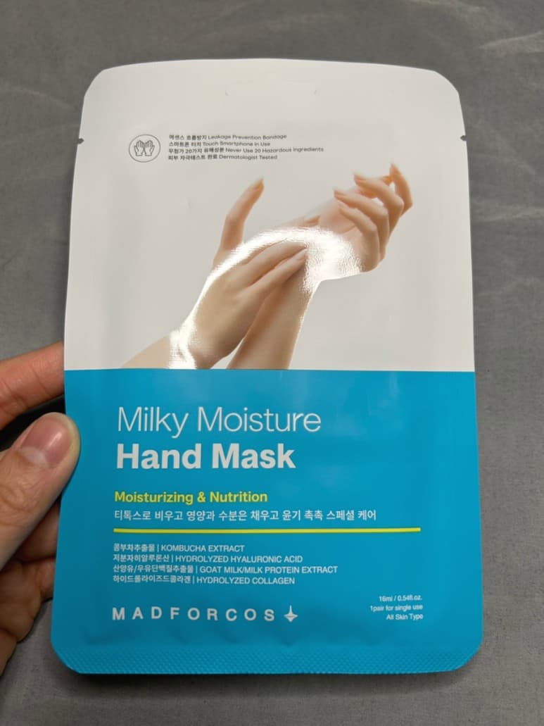 Milk _ Moisturizing hand mask