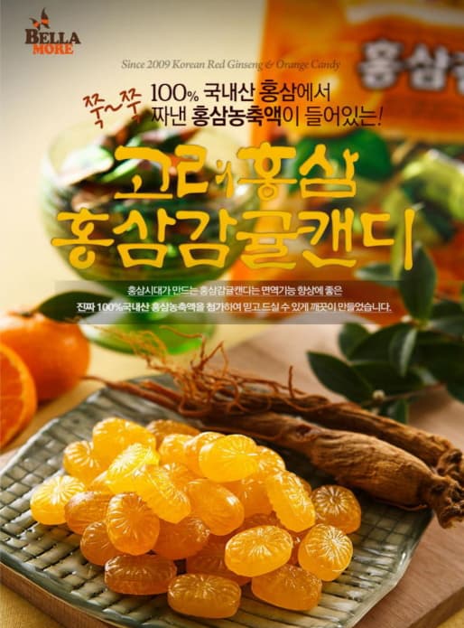 Korea Red Ginseng Orange Candy