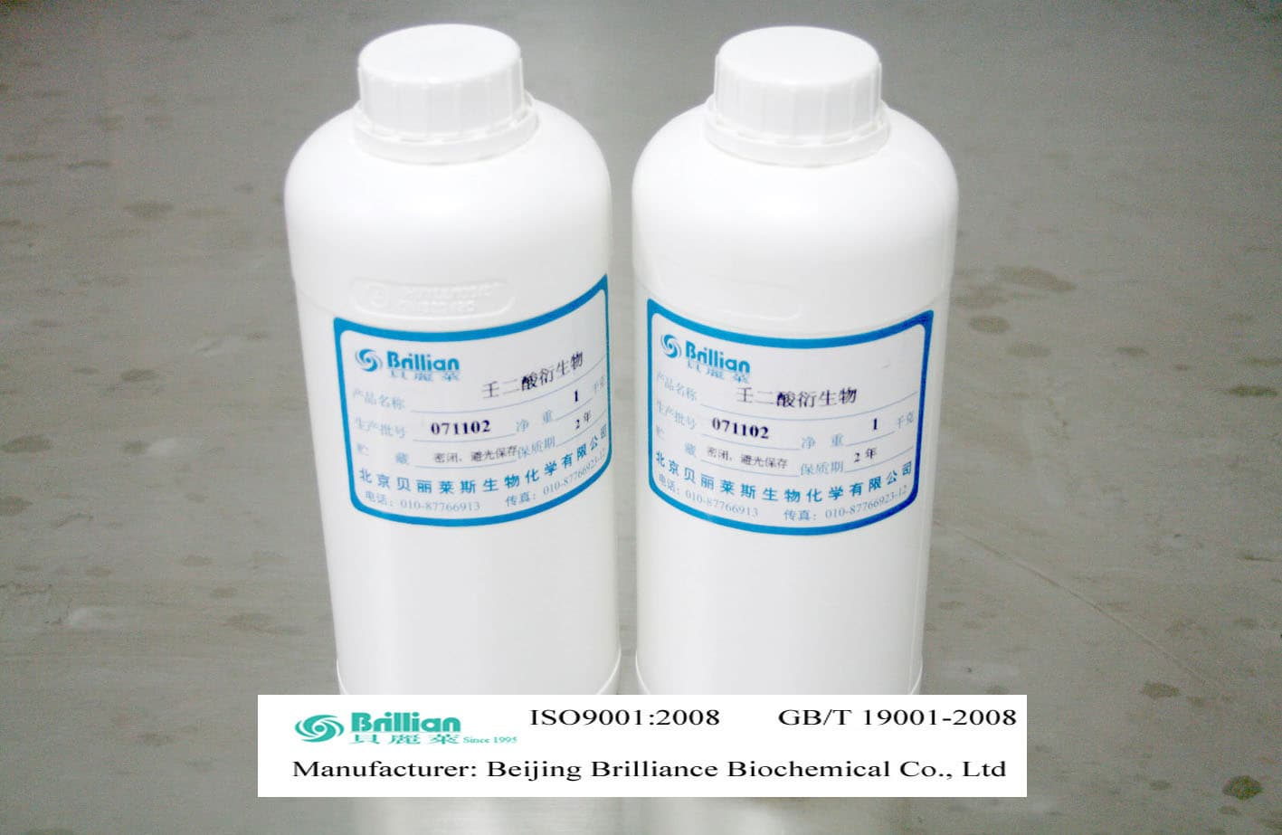 Tocopheryl Phosphate, VE