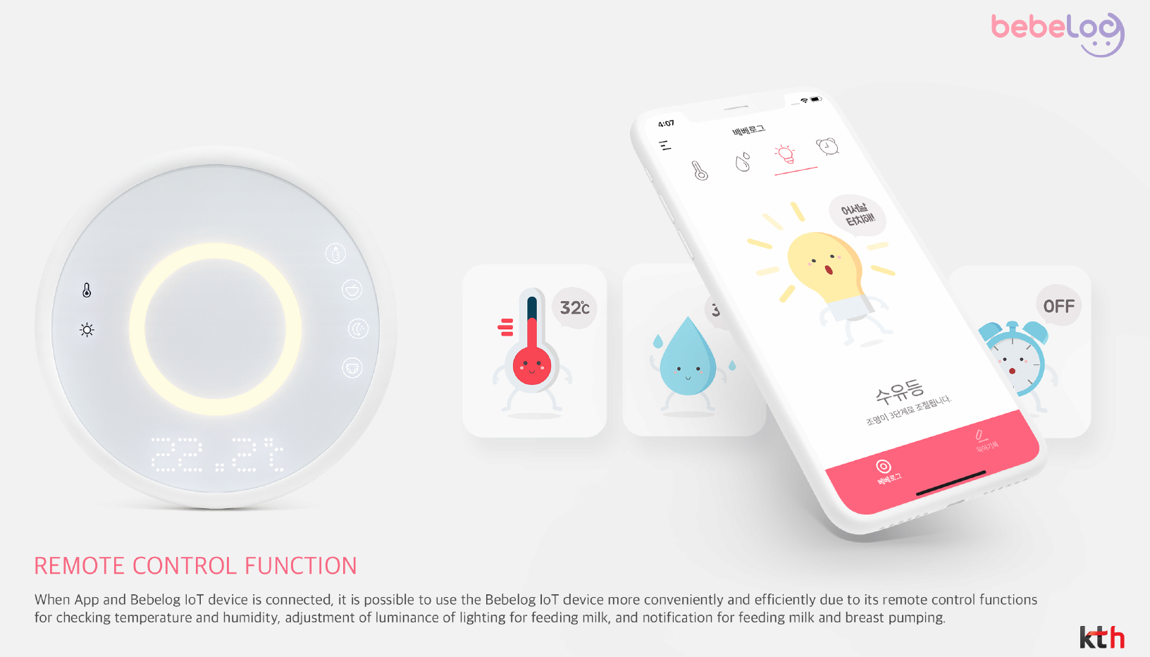 bebelog, All-in-one IoT Device, Baby Total Care Service | tradekorea
