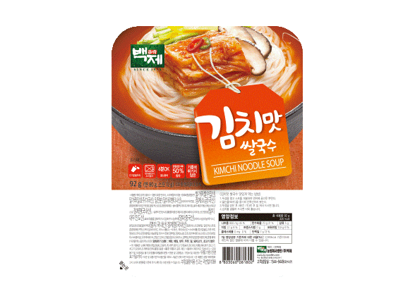 Instant Rice noodle with Kimchi flavour