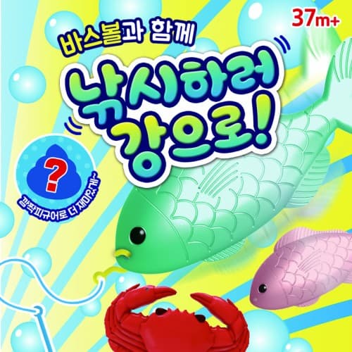 https://web.tradekorea.com/product/537/1882537/River_Fishing_with_Bathbomb_2.jpg