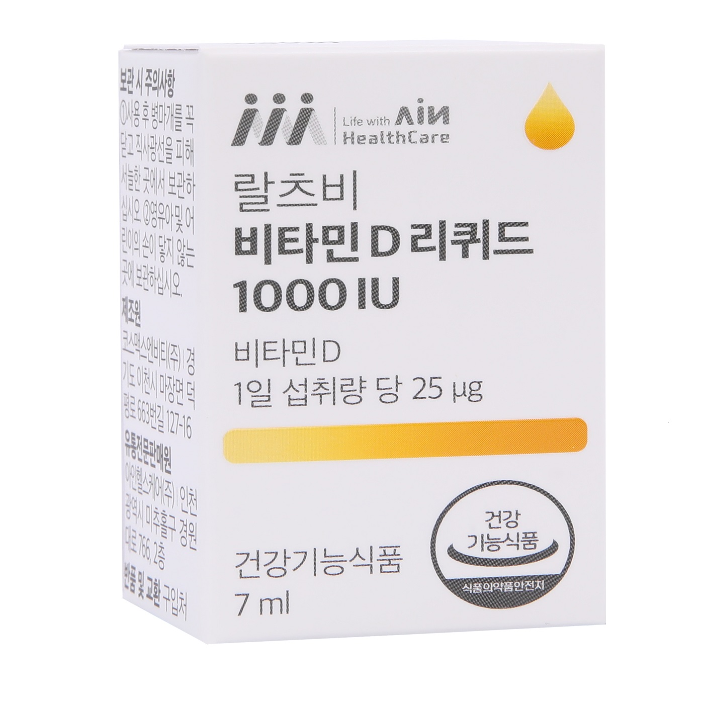 LaltzBe Vitamin D Liquid 1000IU _Health Care Supplement_ Health Functional Food_