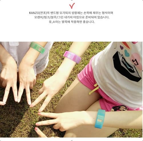 KANZO SILICON BAND FOR THE MOSQUITO REPELLENT BAND AND HARDE