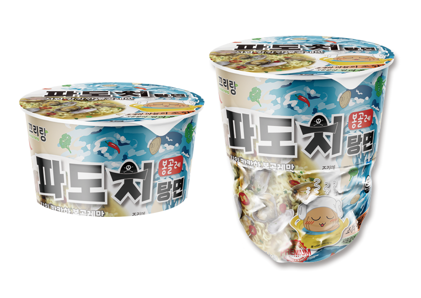 1_2 size cup container _for food_