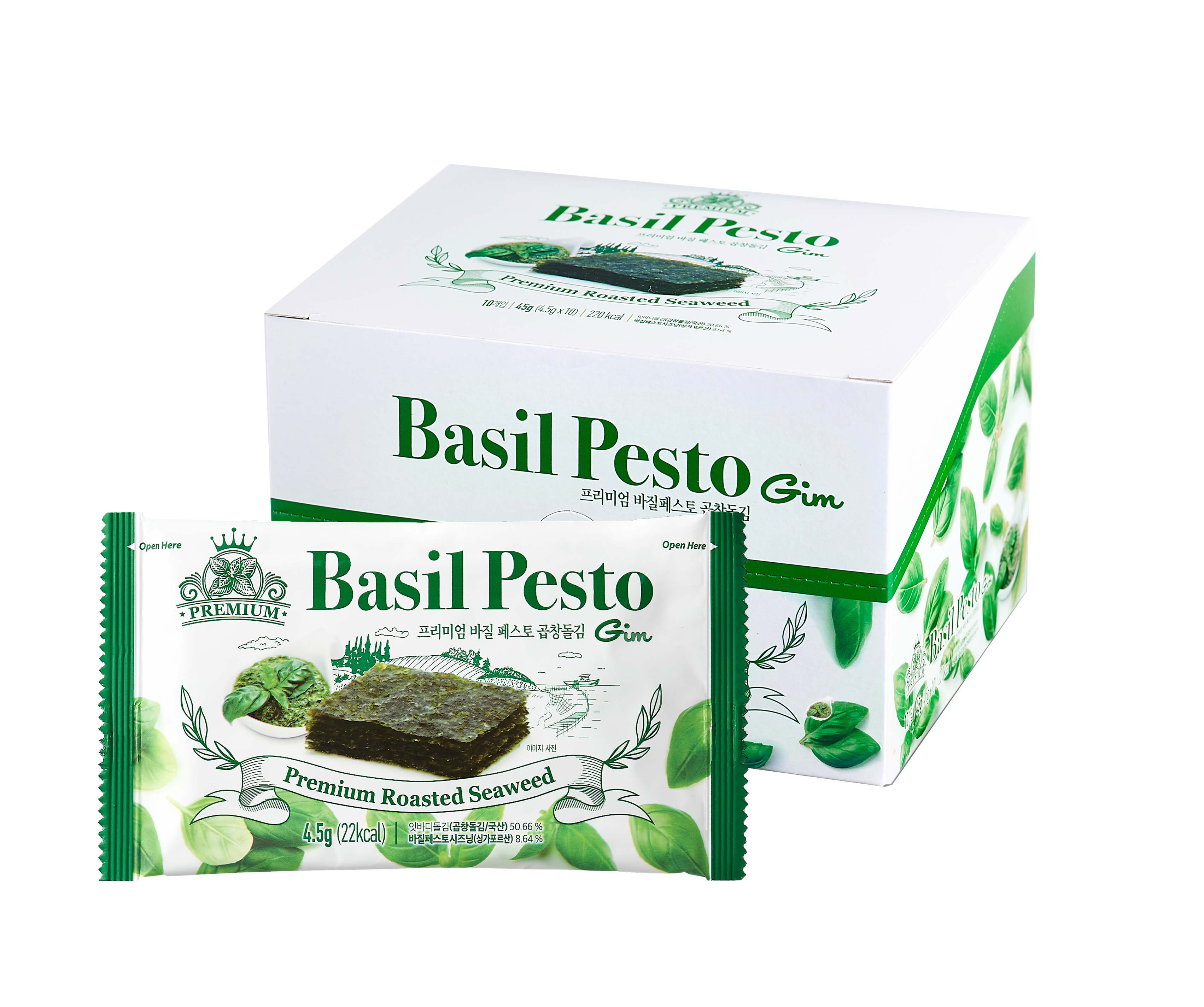 Basil Pesto Gim