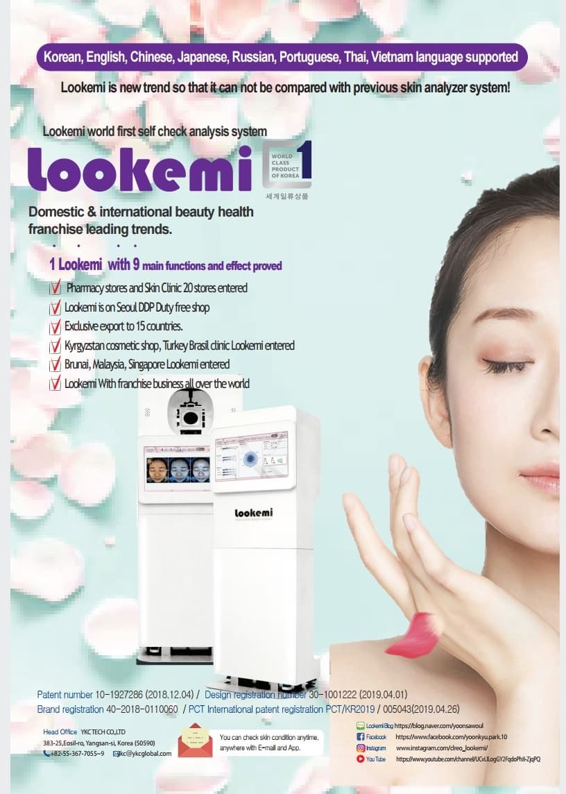 Lookemi_ Unmanned Facial Analyse System