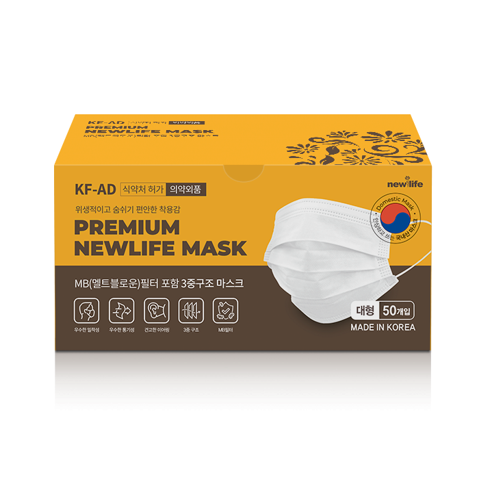 3_ply MB_filter disposable mask _KF_AD_