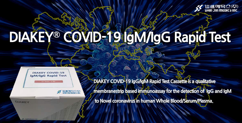 DIAKEY COVID-19 IgM/IgG Rapid Kit