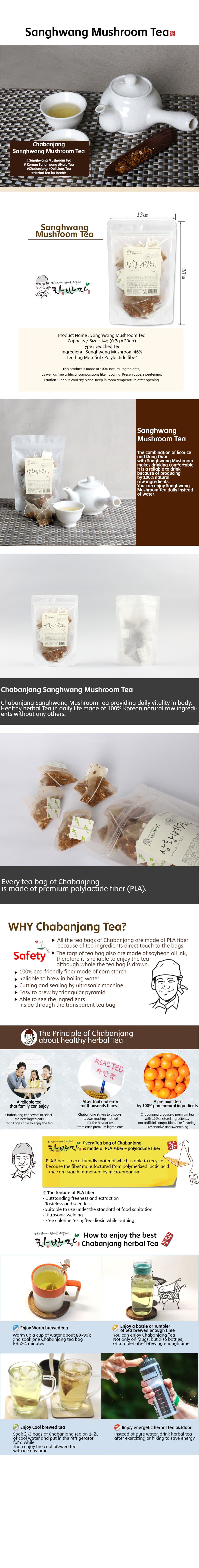 [Chabanjang] Sanghwang Mushroom Tea | tradekorea