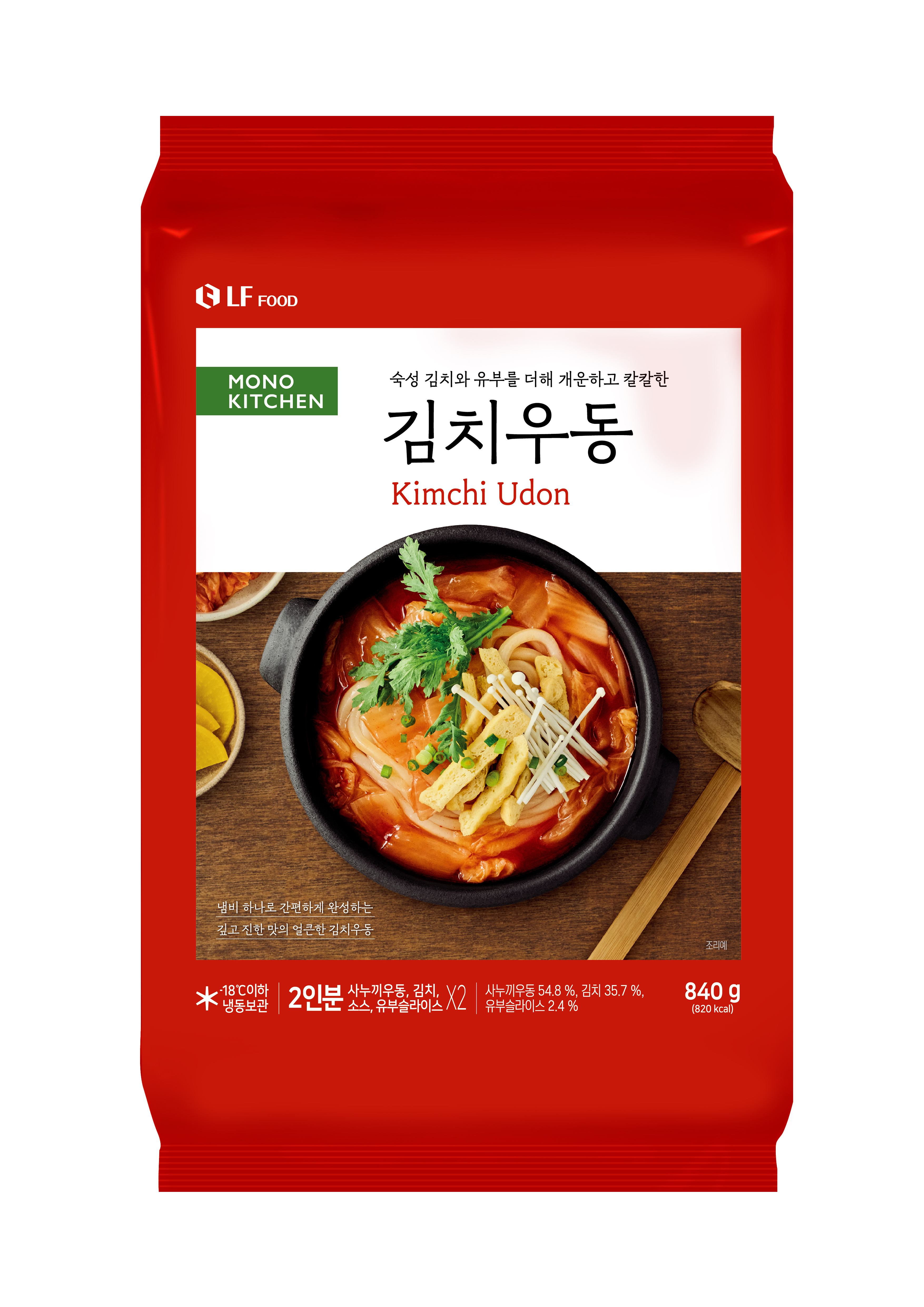 Kimchi udon