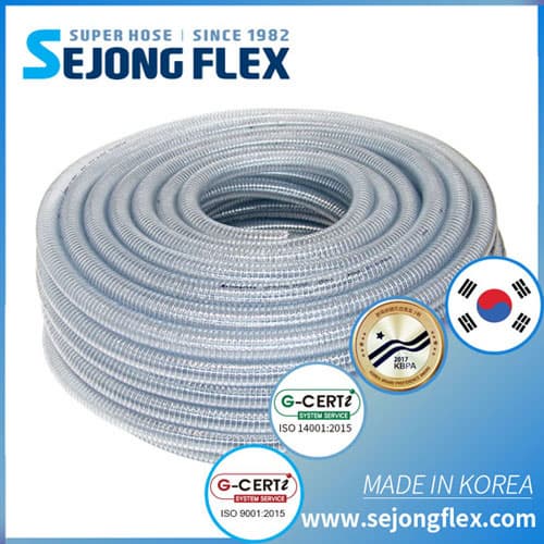 Spring Wire Hose Non Toxic _ Phtalate Free