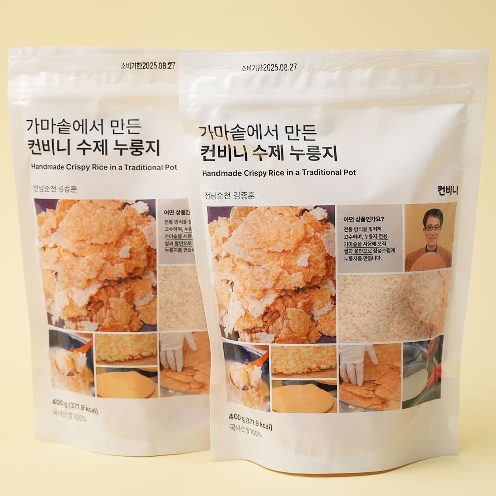 Crispy Nurungji _ Koreanfood _ Ricechip _ Cereals