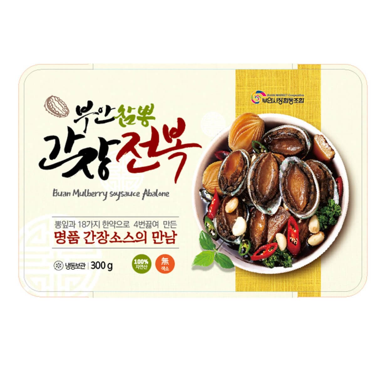 SOY SAUCE ABALONE_BUAN MULBERRY