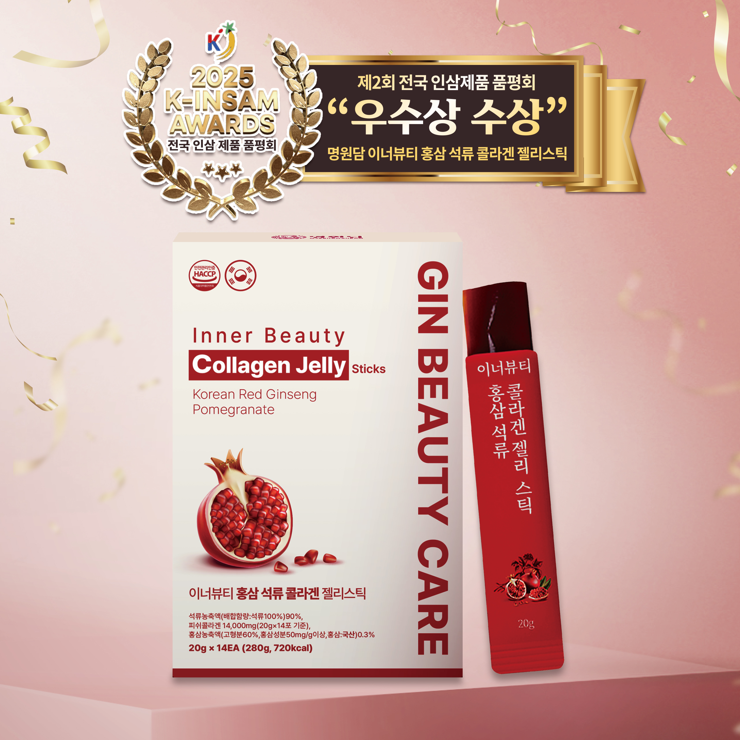 Inner Beauty Korean Red Ginseng Pomegranate Collagen Jelly Sticks _14EA_
