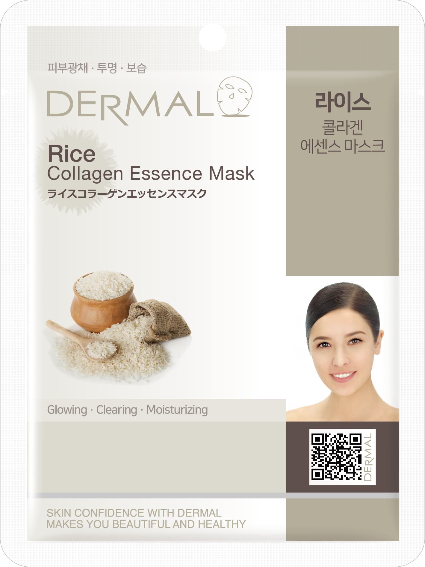 Dermal Rice Collagen Essence Mask