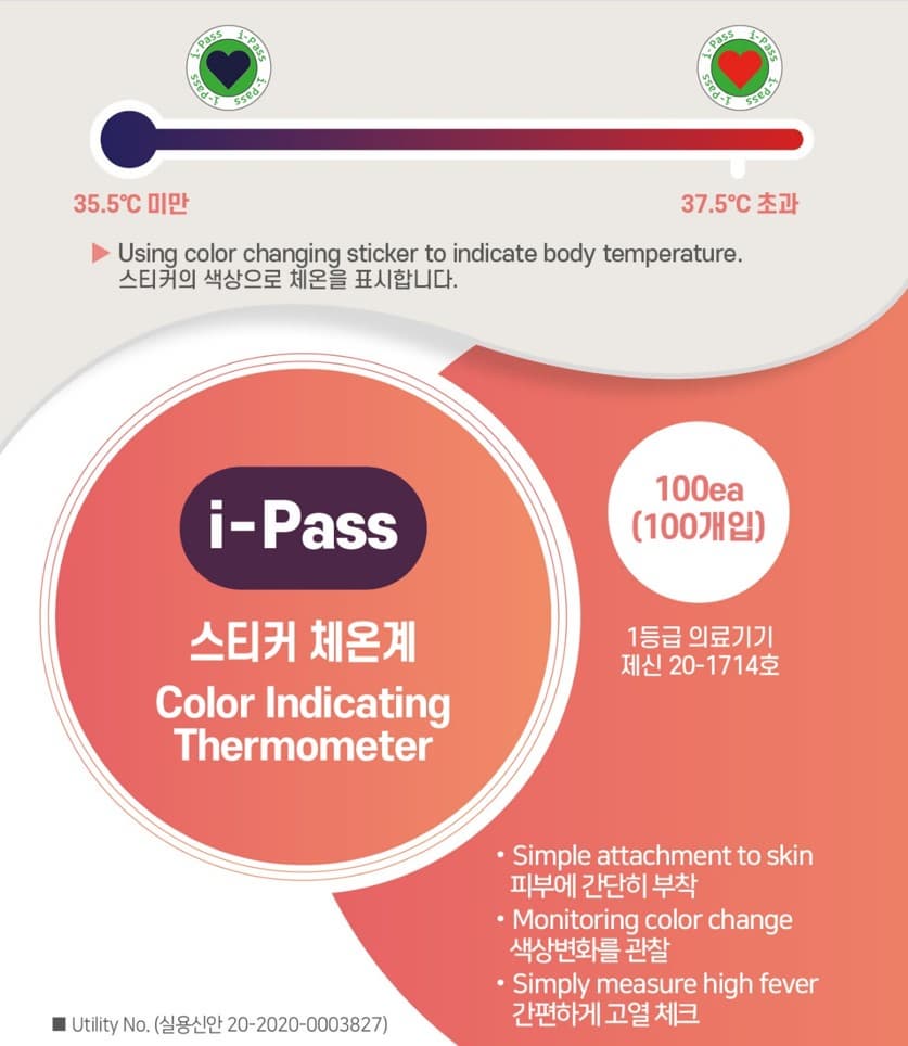 Strong Color Density Temperature Sensitive Adhesive Sticker I_Pass