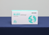 Animal Medical Device