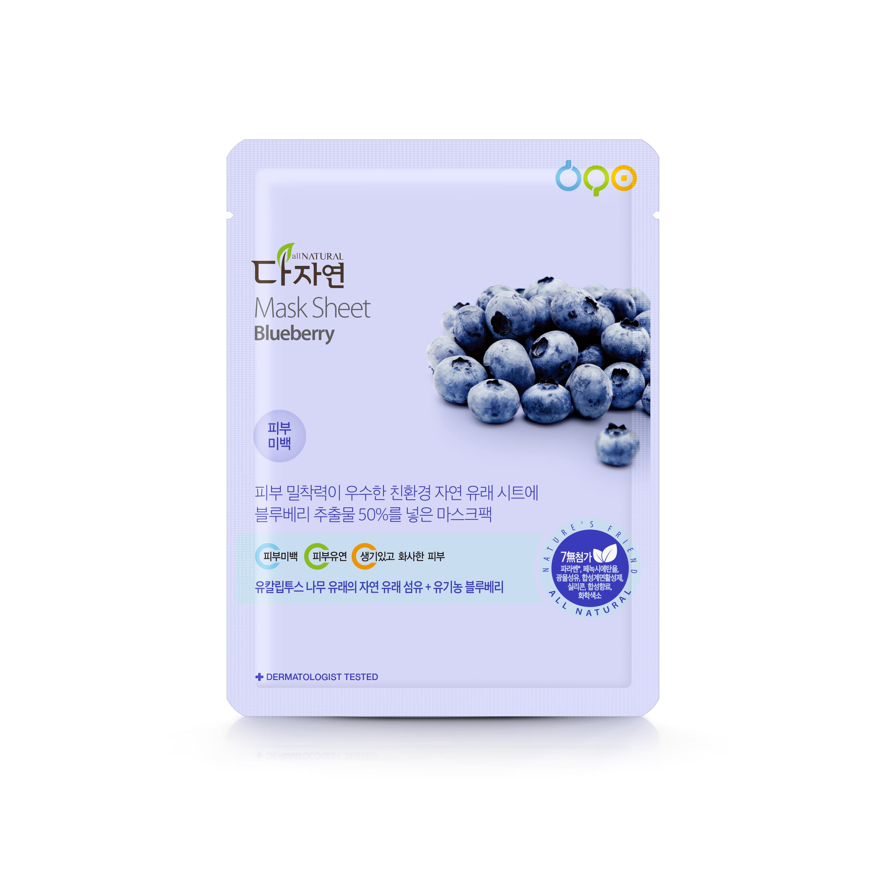 All Natural Mask sheet  Blueberry