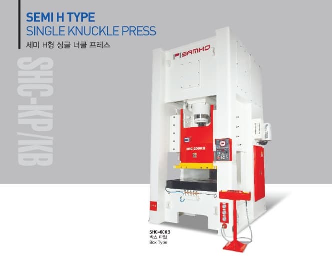 Mechanical Knuckle Joint Press Machine